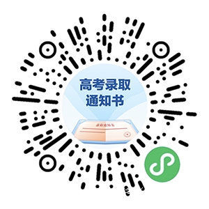 广东建设职业技术学院2023年高考录取通知书什么时候发放?附录取通知书查询方式