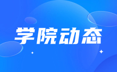 江西信息应用职业技术学院2023年招生章程