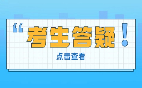 今年有哪些学校参加高职单招？