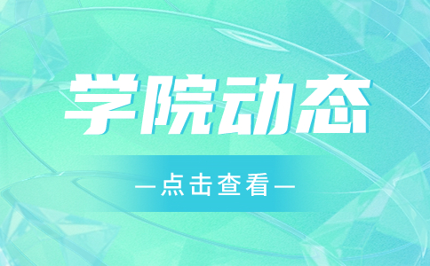 赣州职业技术学院2024年单独招生考试《职业适应性测试》（科目三）考试大纲