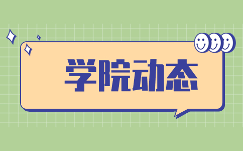 江西洪州职业学院2024年单独招生《数学》考试大纲