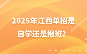 江西高职单招网