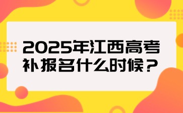 江西高职单招网