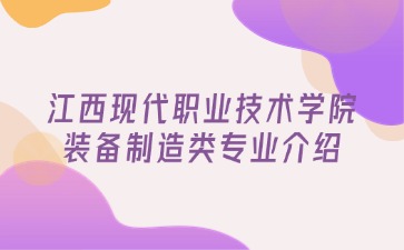 江西高职单招网