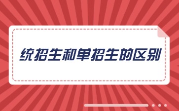 江西高职单招网