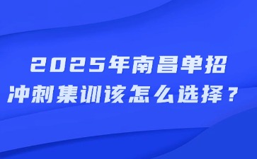 江西高职单招网