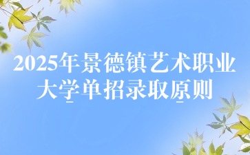 江西高职单招网