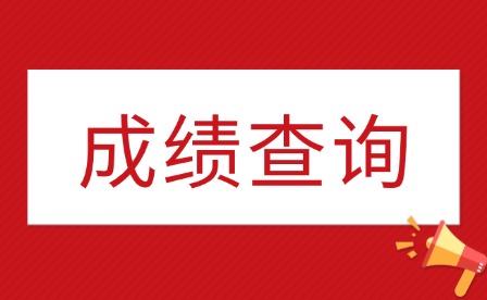 2025年江西传媒职业学院单招成绩查询时间