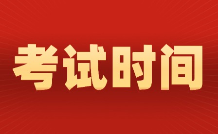 2025年江西单招院校考试时间汇总